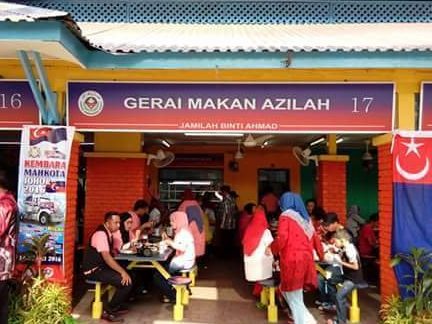 Gerai Makan Azilah 1 gerai makan azilah